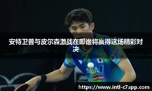 c7娱乐公司