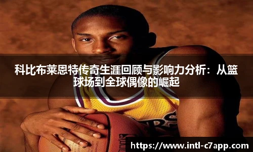c7娱乐公司