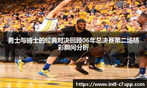 c7娱乐公司