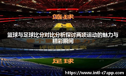 c7娱乐