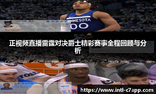 c7娱乐公司