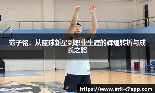 c7娱乐公司