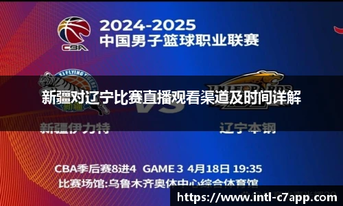 c7娱乐
