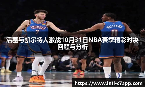 c7娱乐