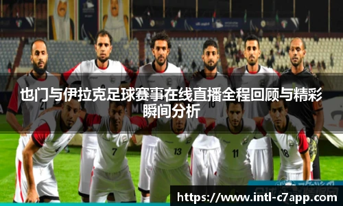 c7娱乐官网