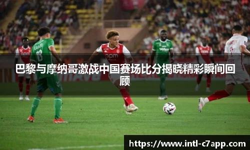 c7娱乐公司